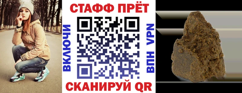 Купить закладку Псилоцибиновые грибы COCAIN МЕФ ГАШИШ Alpha PVP Стародуб