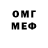 БУТИРАТ оксибутират Drek 33RuS