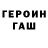 Кетамин VHQ Tanushka Lev