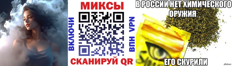 Купить закладки  Стародуб  БУТИРАТ 99% 