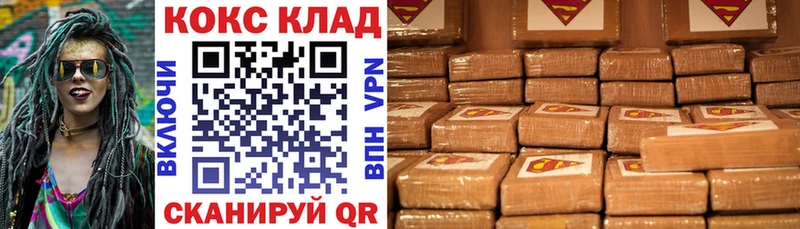 Купить  Стародуб  COCAIN Перу 