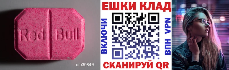 Ecstasy 300 mg  Купить где  Стародуб 