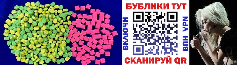 Экстази ешки Стародуб