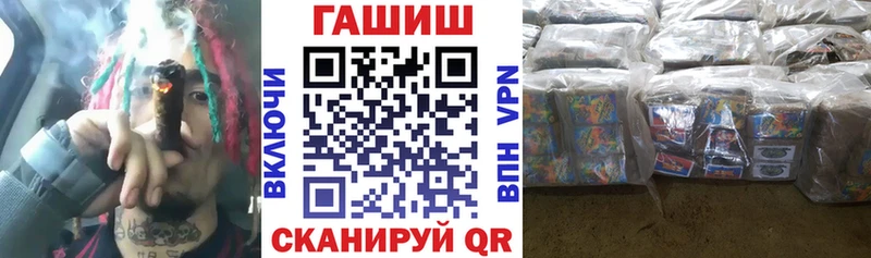 ГАШИШ VHQ  Купить закладки  Стародуб 