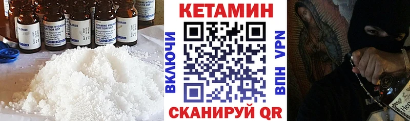 Купить закладки  Стародуб  КЕТАМИН VHQ 