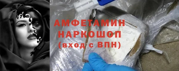 гашик Армянск