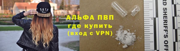 спиды Алексин