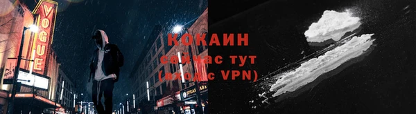 гашик Армянск