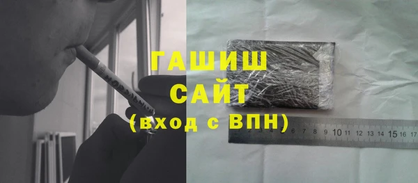 гидра Алзамай