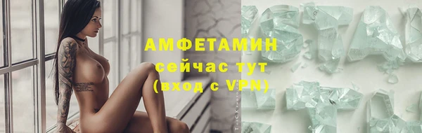 спиды Алексин