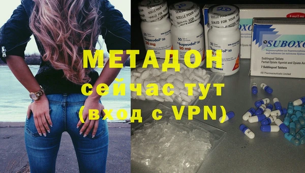 гидра Алзамай