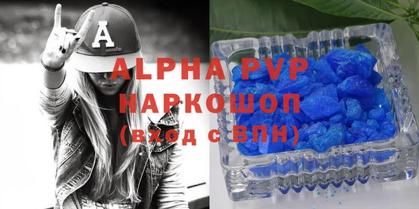 гидра Алзамай