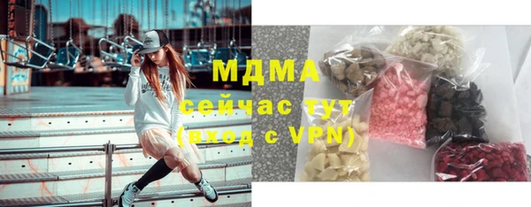 гидра Алзамай