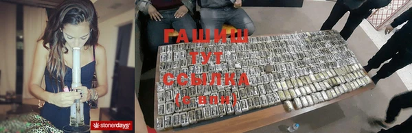 спиды Алексин