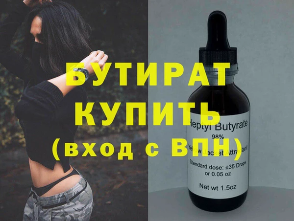 гашик Армянск