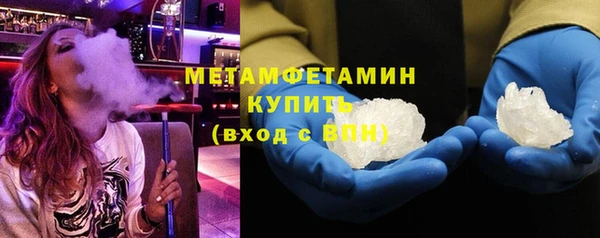 гидра Алзамай