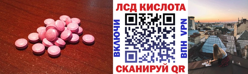 Купить закладки  Стародуб  Лсд 25 экстази кислота 
