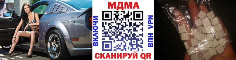 Купить где  Стародуб  МДМА молли 
