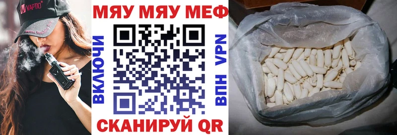 Мефедрон мука Купить Стародуб