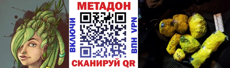 Купить закладки  Стародуб  Метадон мёд 