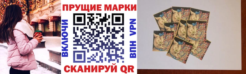 Наркотические марки 1500мкг  Купить закладки  Стародуб 